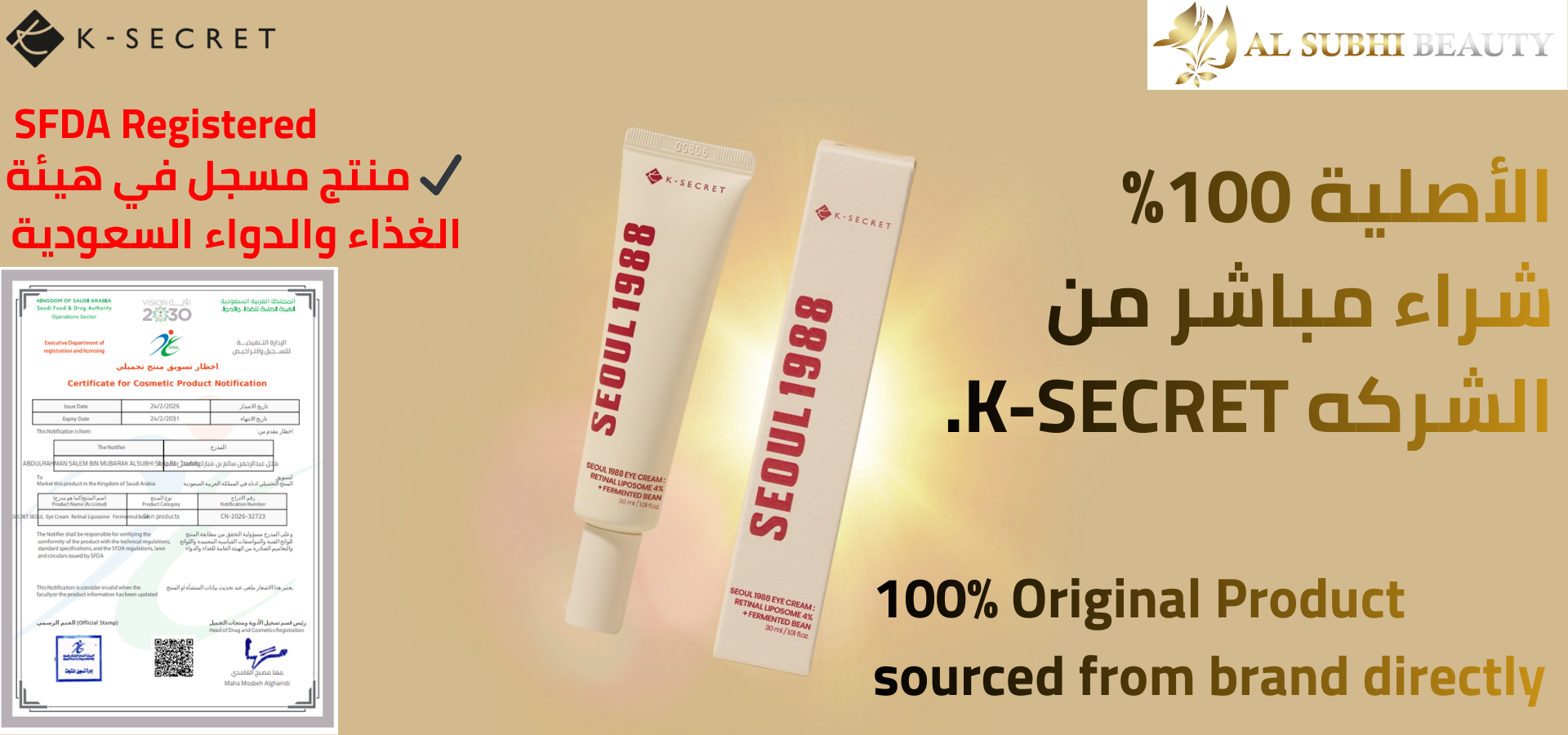 slider image 1621243260e1af0c20-0