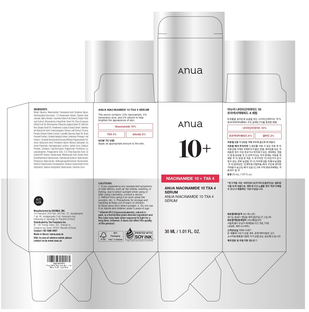 Anua Niacinamide 10 + TXA 4 Serum, Dark Spot Care, Hyaluronic Acid, 1.01 fl.oz