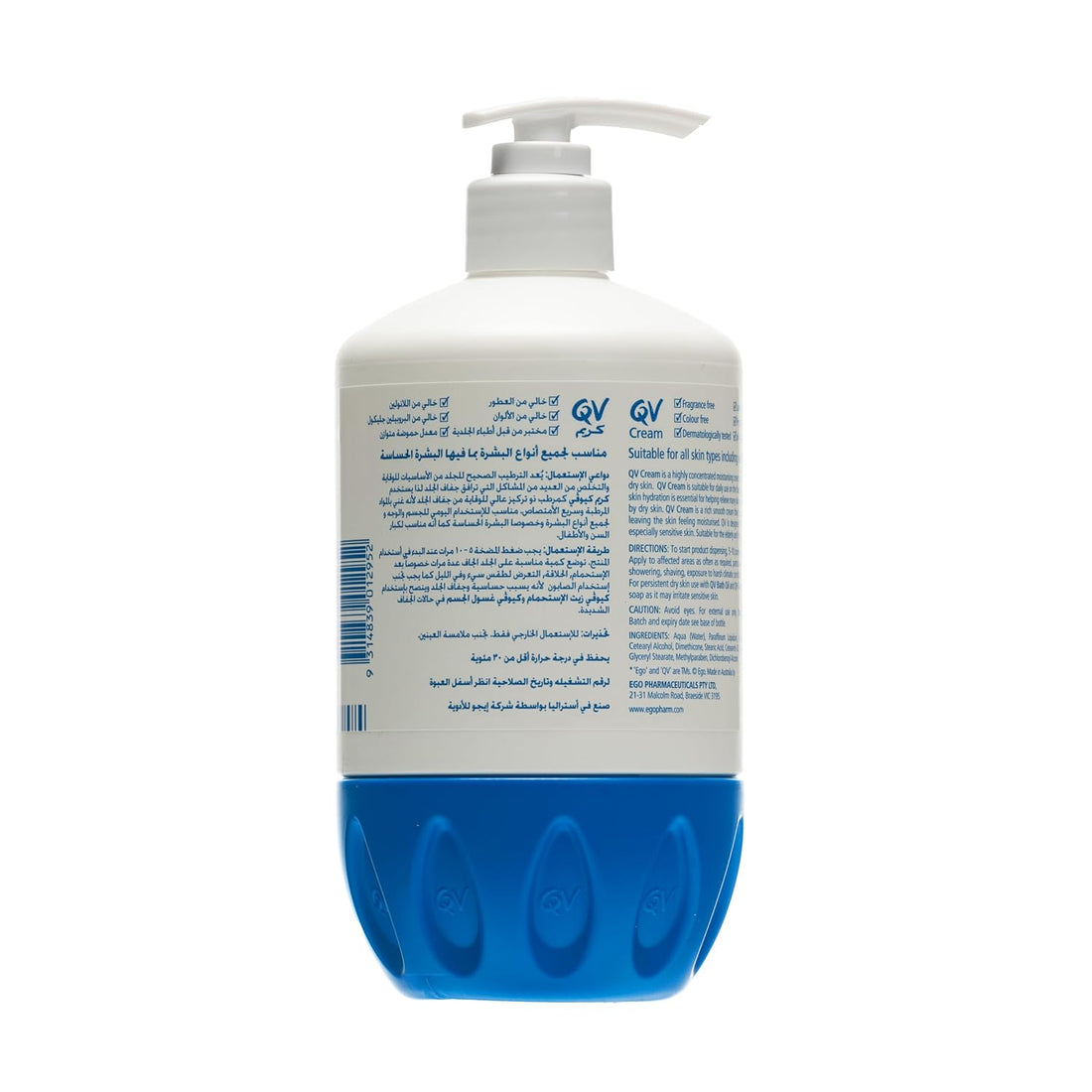 QV Cream For Dry Skin Conditions 500g